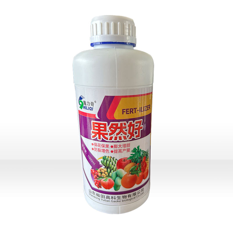 果然好